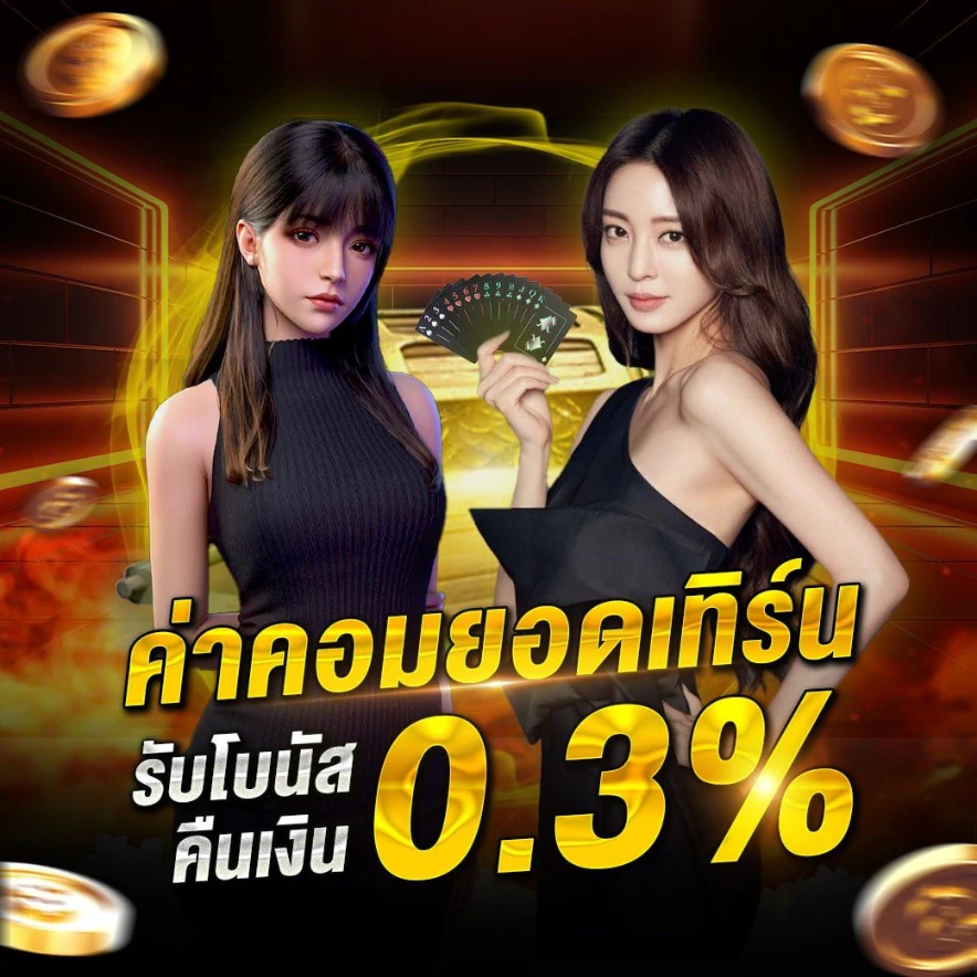 ak888สล็อต